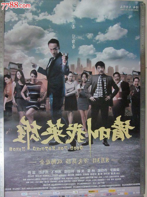 买个假的立陶宛护照