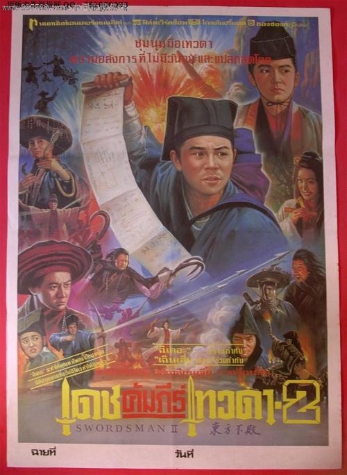 哪里可以办保尔奎恩学院成绩单